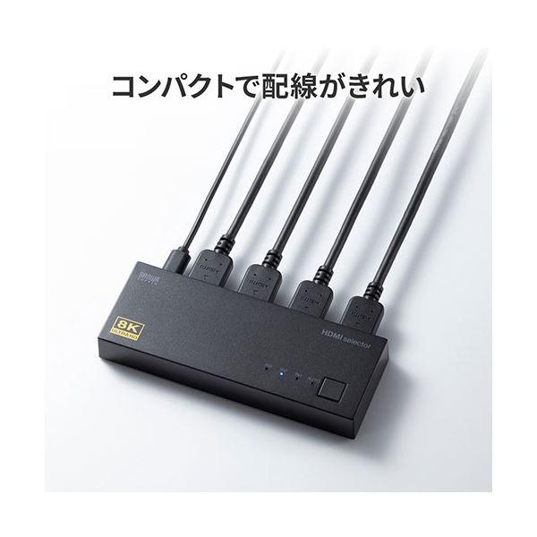 サンワサプライ 8K対応HDMI切替器（3入力・1出力） SW-HDR8K31L