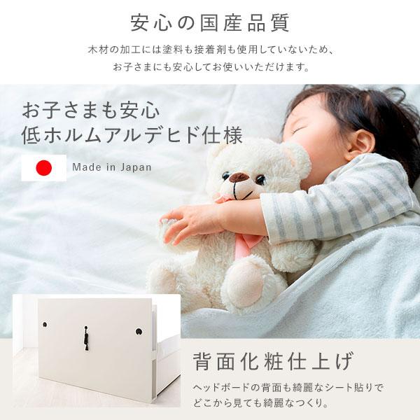〔組立設置サービス付〕 2杯 収納ベッド ダブル アイボリー 日本製 薄型ポケットコイルマットレス付 照明付 コンセント付 引出し付_10