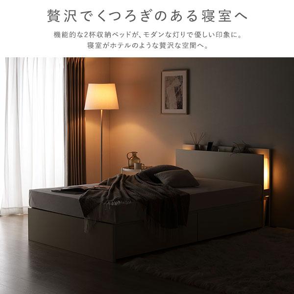 〔組立設置サービス付〕 2杯 収納ベッド ダブル アイボリー 日本製 薄型ポケットコイルマットレス付 照明付 コンセント付 引出し付_5