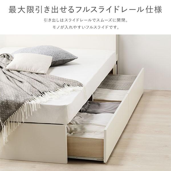 〔組立設置サービス付〕 2杯 収納ベッド ダブル アイボリー 日本製 薄型ポケットコイルマットレス付 照明付 コンセント付 引出し付_7