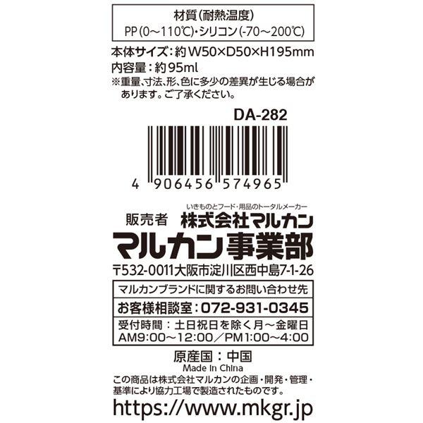 （まとめ） 流動食スプーン 〔×2セット〕 （ペット用品）｜chibamart｜02