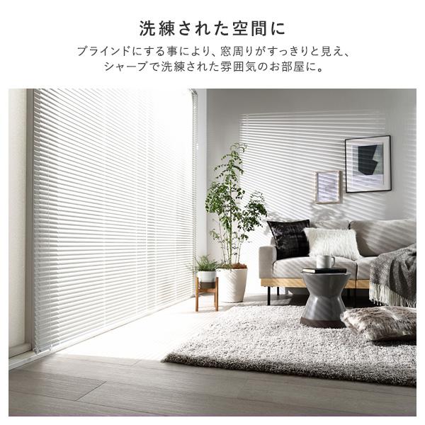 アルミ ブラインド 約幅40×丈170cm 1枚 木目調 ホワイトウッド 日本製 カーテンレール対応 ブラインドカーテン 受注生産_5