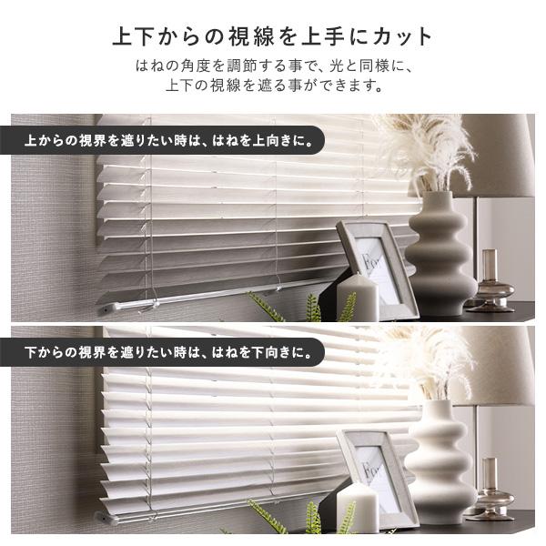 アルミ ブラインド 約幅50×丈150cm 1枚 木目調 ホワイトウッド 日本製 カーテンレール対応 ブラインドカーテン 受注生産_10