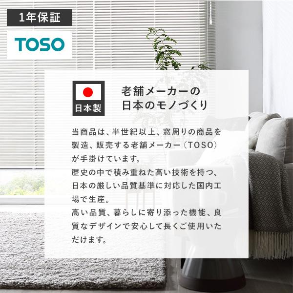アルミ ブラインド 約幅150×丈90cm 1枚 木目調 ホワイトウッド 日本製 カーテンレール対応 ブラインドカーテン 受注生産_12