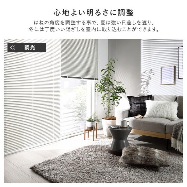 アルミ ブラインド 約幅160×丈100cm 1枚 木目調 ホワイトウッド 日本製 カーテンレール対応 ブラインドカーテン 受注生産_8