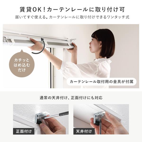 アルミ ブラインド 約幅180×丈100cm 1枚 木目調 ホワイトウッド 日本製 カーテンレール対応 ブラインドカーテン 受注生産_3