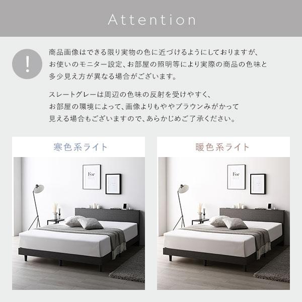 ワイドキング 280(D+D) ポケットコイルマットレス付き グレージュ 連結 すのこ 宮付き コンセント付き 組立品 【ダブルベッド】