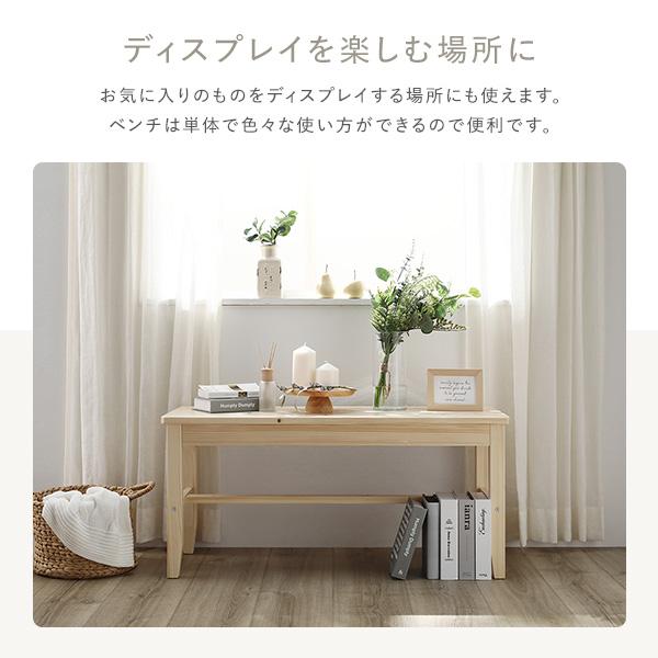 天然木☆ベンチ 白脚 アンティーク 椅子 白