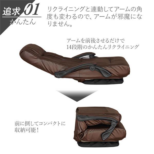 座椅子 約幅63cm ダークブラウン 肘付 360°回転式 リクライニング ポケットコイル コンパクト収納 リビング ダイニング 完成品_1