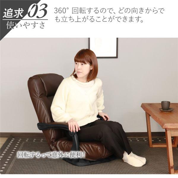 座椅子 約幅63cm ダークブラウン 肘付 360°回転式 リクライニング ポケットコイル コンパクト収納 リビング ダイニング 完成品_3