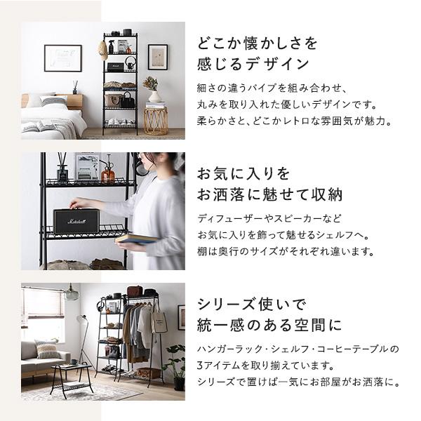 シェルフ ブラック 約幅53.5×奥行48×高さ156cm パイプ スチール レトロ調 オープンラック 収納ラック インテリア家具 組立品