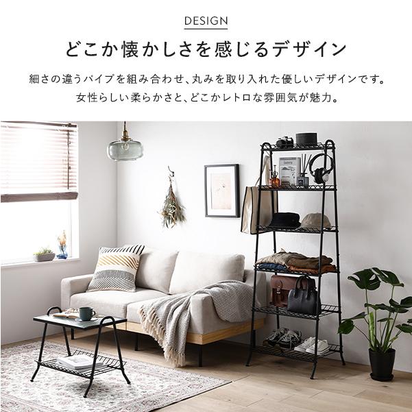 シェルフ ブラック 約幅53.5×奥行48×高さ156cm パイプ スチール レトロ調 オープンラック 収納ラック インテリア家具 組立品