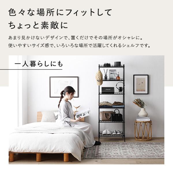 シェルフ ホワイト 約幅53.5×奥行48×高さ156cm パイプ スチール レトロ調 オープンラック 収納ラック インテリア家具 組立品