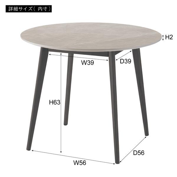 センターテーブル 約幅90×奥行90×高さ72cm グレー ラウンドテーブル リビング ダイニング インテリア家具 組立式