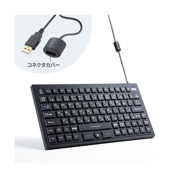 サンワサプライ マグネット内蔵防水防塵キーボード SKB-BS8BK_2