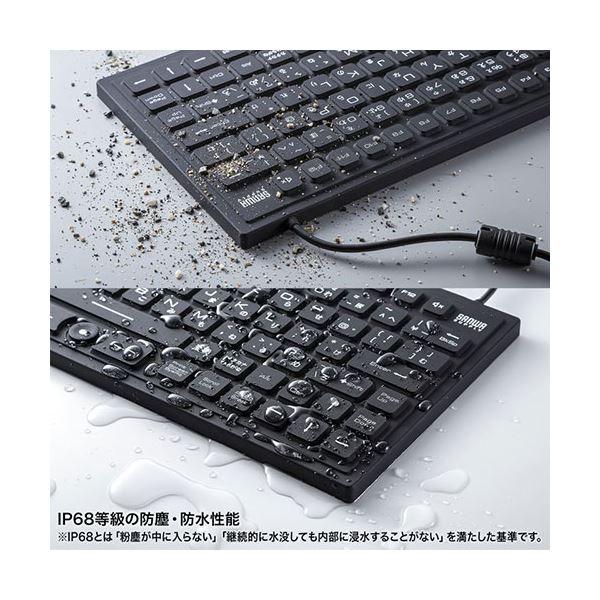 サンワサプライ マグネット内蔵防水防塵キーボード SKB-BS8BK_3