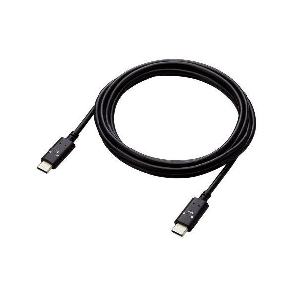 〔5個セット〕 エレコム しろちゃんUSB Type-C（TM）ケーブル MPA-CCF20BFX5
