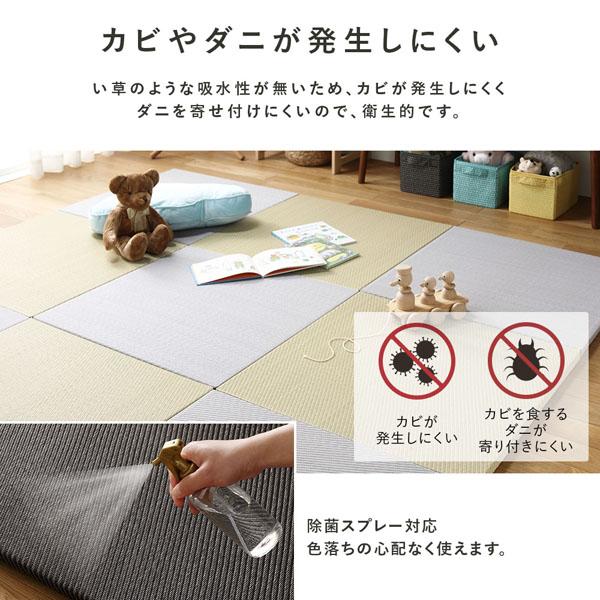 〔単色4枚セット〕 PP 置き畳 ユニット畳 約幅82×奥行82×高さ2.5cm ライトグレー 樹脂畳 軽量 滑りにくい キズ防止 リビング