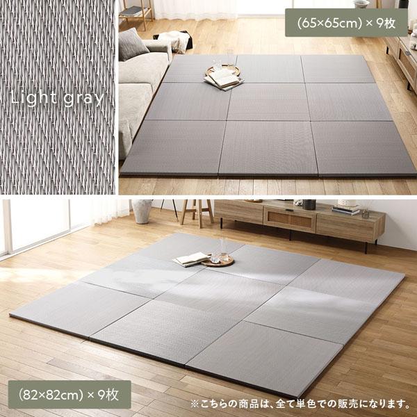 〔単色4枚セット〕 PP 置き畳 ユニット畳 約幅82×奥行82×高さ2.5cm ライトグレー 樹脂畳 軽量 滑りにくい キズ防止 リビング