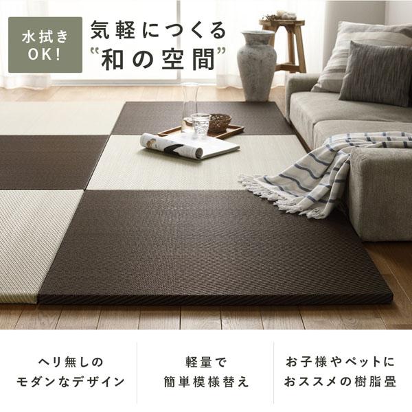 〔単色4枚セット〕 PP 置き畳 ユニット畳 約幅82×奥行82×高さ2.5cm ライトグレー 樹脂畳 軽量 滑りにくい キズ防止 リビング