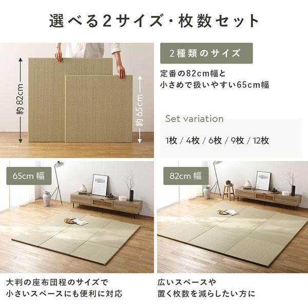〔単色4枚セット〕 PP 置き畳 ユニット畳 約幅82×奥行82×高さ2.5cm ライトグレー 樹脂畳 軽量 滑りにくい キズ防止 リビング