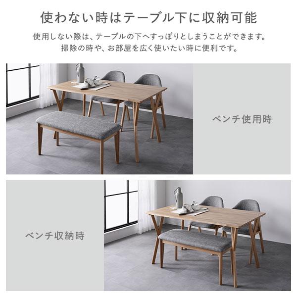 ダイニング 5点 セット テーブル ＋ チェア4脚 約幅140cm ライトグレー 天然木 ダイニングテーブル ダイニングチェア 組立品
