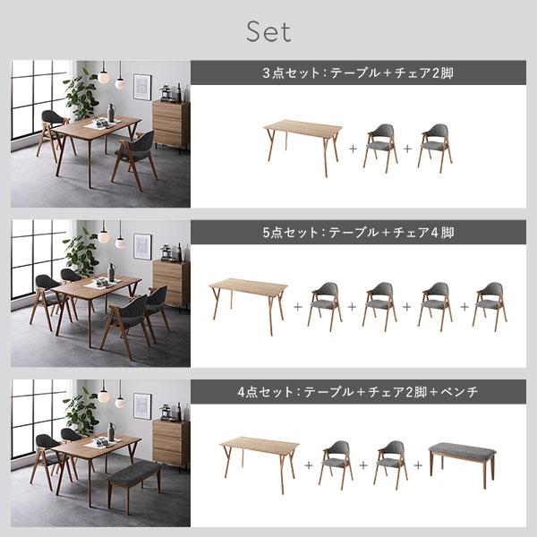 ダイニング 5点 セット テーブル ＋ チェア4脚 約幅140cm ライトグレー 天然木 ダイニングテーブル ダイニングチェア 組立品