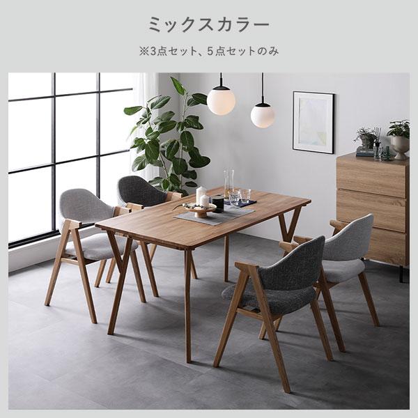 ダイニング 5点 セット テーブル ＋ チェア4脚 約幅140cm ライトグレー 天然木 ダイニングテーブル ダイニングチェア 組立品