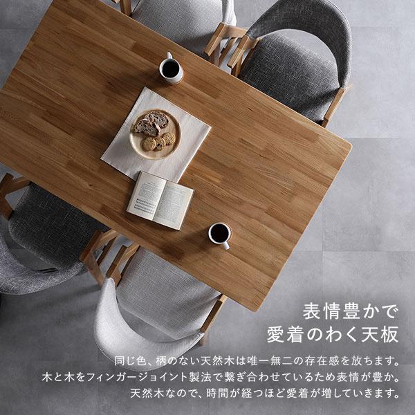 ダイニング 5点 セット テーブル ＋ チェア4脚 約幅140cm ライトグレー 天然木 ダイニングテーブル ダイニングチェア 組立品
