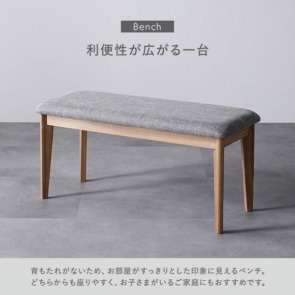 ダイニング 5点 セット テーブル ＋ チェア4脚 約幅140cm ミックスカラー アッシュグレー×2 ライトグレー×2 天然木 組立品