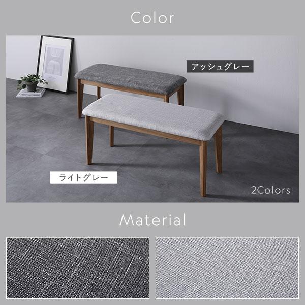 ダイニング 5点 セット テーブル ＋ チェア4脚 約幅140cm ミックスカラー アッシュグレー×2 ライトグレー×2 天然木 組立品