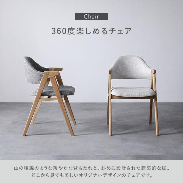 ダイニング 5点 セット テーブル ＋ チェア4脚 約幅140cm ミックスカラー アッシュグレー×2 ライトグレー×2 天然木 組立品
