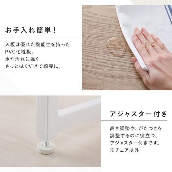 ダイニングセット 3点セット ダイニングテーブル 幅70cm ダイニングチェア 2脚 ヴィンテージ スチール インテリア家具 組立品_12