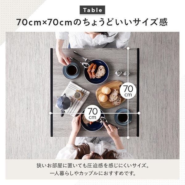 ダイニングセット 3点セット ダイニングテーブル 幅70cm ダイニングチェア 2脚 ヴィンテージ スチール インテリア家具 組立品_7