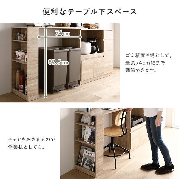 収納棚 ＋ 伸長テーブル 2点セット 幅104〜178cm ホワイト 2口