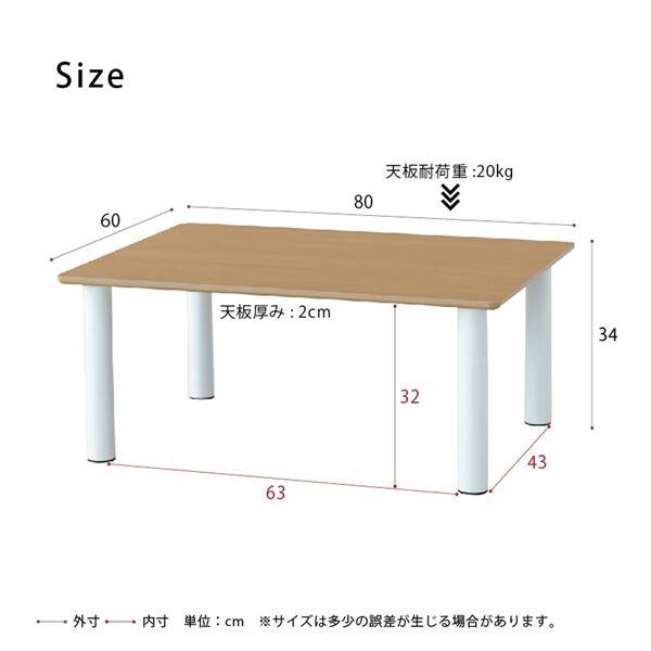 ライフテーブル80(ナチュラル)〔幅80cm〕 机 ローテーブル ミニテーブル 木目 座卓 リビングテーブル センターテーブル子供部屋 勉強机 ヴィンテージ モダン ..._5