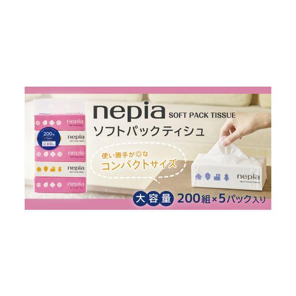 王子ネピア ネピアソフトパックティシュ 200組／個 1セット（90個：5個×18パック）