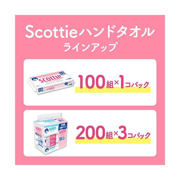 日本製紙クレシアスコッティ ハンドタオル100 100組／パック 1セット（60パック）_5
