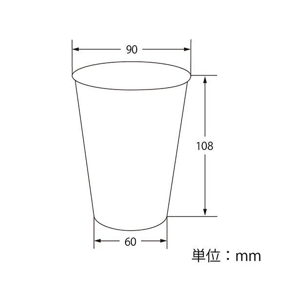 シモジマHEIKO 紙コップ 二重断熱カップ 12オンス クラフト 口径90mm #0045370081セット（500個：25個×20パック）の画像
