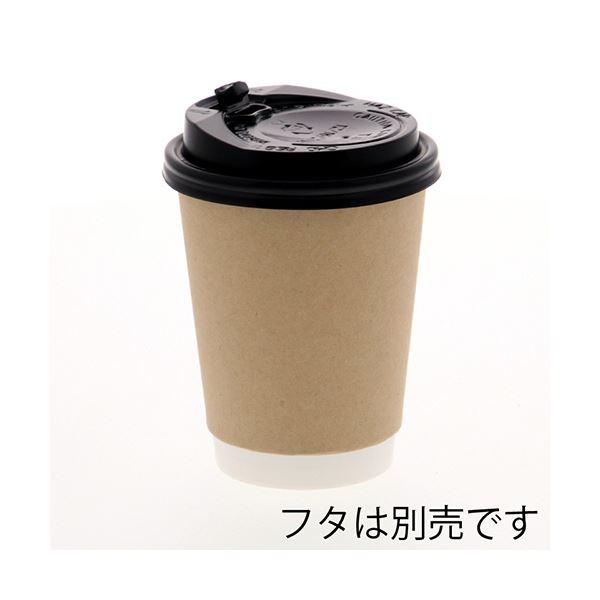 シモジマHEIKO 紙コップ 二重断熱カップ 12オンス クラフト 口径90mm #0045370081セット（500個：25個×20パック）の画像