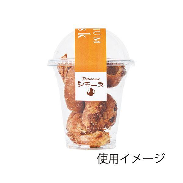 シモジマHEIKO 透明カップ A-PET 14オンス 口径98mm #0045250061セット（1000個：50個×20パック）の画像