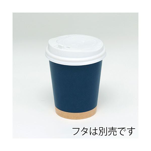 シモジマHEIKO ペーパーカップ アイス・ホット兼用 8オンス（295ml） 未晒ネイビー 口径80mm #0045359401セット（1000個：50個×20パック）の画像