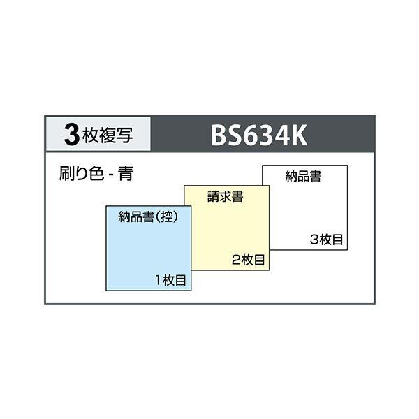 80543679_5