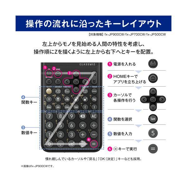 カシオ 関数電卓10桁 ハードケース付 fx-JP900CW-N 1台の画像