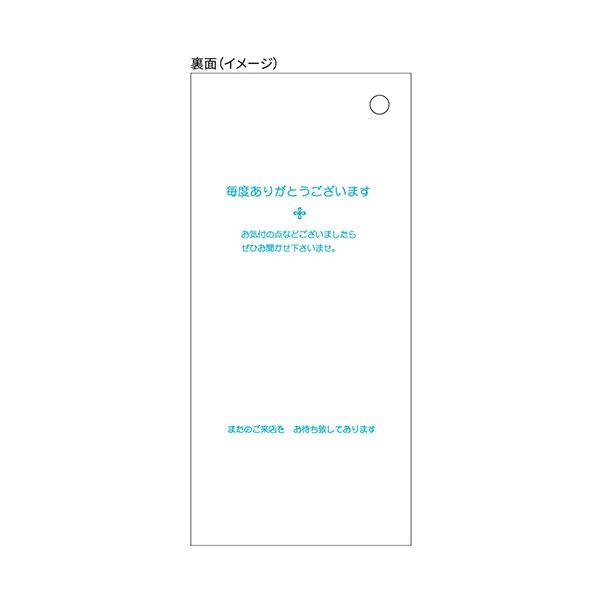 ヒサゴ お会計検査官票70×150粍 単式 2007 1仕かける（8000枚：500枚×16箱）