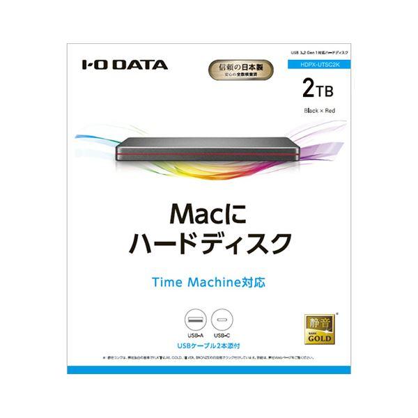 アイオーデータUSB 3.2 Gen 1（USB 3.0）対応ポータブルハードディスク「カクうす」 2TB ブラック×レッド HDPX-UTSC2K1台_2
