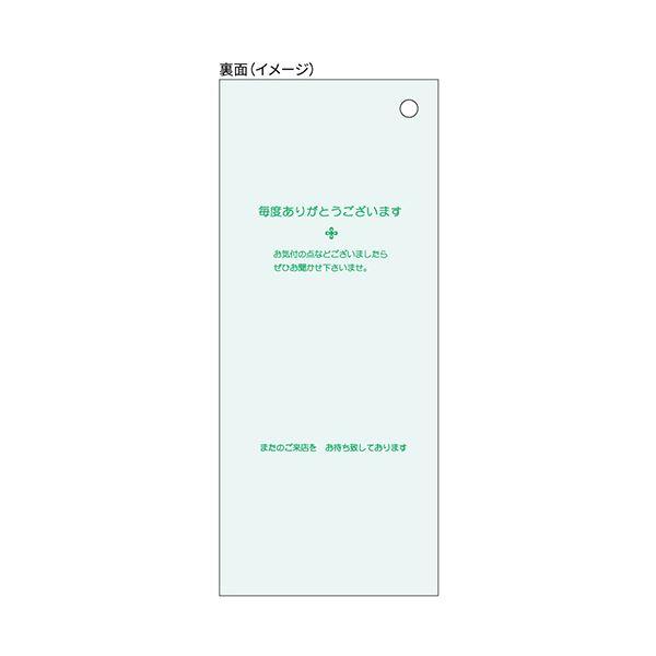 ヒサゴお会計票（色上質） 75×177mm 単式 No.入 2035N 1セット（8000枚：500枚×16箱）の画像