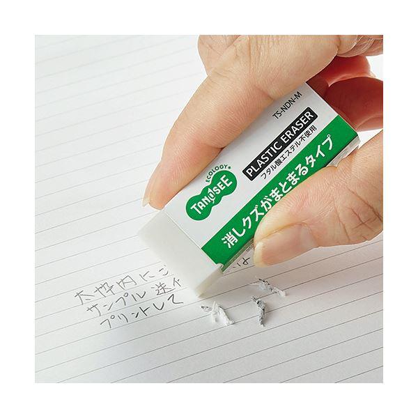 （まとめ） TANOSEE消しゴム まとまるタイプ M 1セット（30個） 〔×3セット〕_1