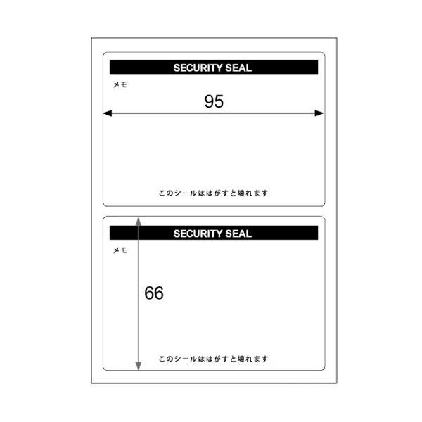 （まとめ） ヒサゴはがすと壊れる開封防止シール A6 2面 OP2428 1パック（10シート） 〔×3セット〕_1