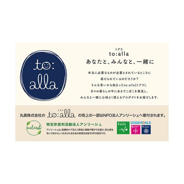 （まとめ） 丸眞 トアラ大判バスタオル トアラアイボリー 1枚 〔×3セット〕_2